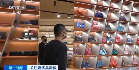 奢侈品漲價潮來襲 一個包漲過萬，二手市場迎變局